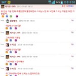 <b>풀리지</b> 않는 고리(펌)