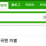 [EXO] 에?이거뭔소리?