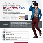 롯데백화점 현빈 퀴즈 이벤트 공유해요! 현빈 역시 멋지군요!!!