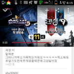 [EXO] ㅇ엑소팬분들다읽어주세요