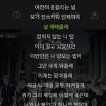 [인피니트] 무슨노래를 들어도