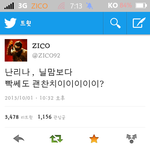 [블락비] 와 도대체 얼마나 쎄길래;;;