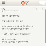 [EXO] 글<b>내림</b>.나랑일촌이엿던언니 경수랑사겻던듯