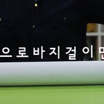 정장 바지 보관하는 법?! 다 쓴 랩심 하나면 <b>OK</b>! 