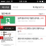 [살짝 혐오주의] 기발한 공익광고 포스터 모음2