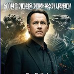 이탈리아 허니문 3탄
