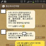서로 사랑하지만 헤어져야 하는 <b>아픔</b>