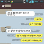 요즘 여자들 제정신 가진 여자가 <b>거의</b> 없구만...