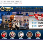 국민건강보험에서 스팸메일로 카지노<b>도박</b>이 왔는데요 이거 왜이런거죠??