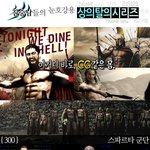 [미녀와<b>야수</b>] 짐승남들의 눈호강용 상의탈의 시리즈