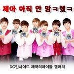 [zea] 제국의<b>아이들</b> 덕후가 말하는 제아ㅋ 2탄