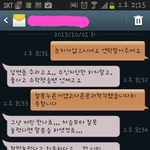 [이것좀봐줘] 살다살다 <b>별일</b>을~ 만원의 행복?? ㅋㅋㅋ