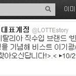 [비스트] 두준&amp;기광이가 3시에 뜹니다!