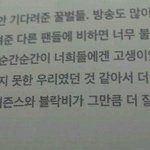 [블락비] 솔직히블락비