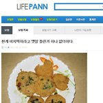 [개빡침] *<b>보험</b>영업자들 개빡침 주의*