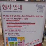 [댓글부탁] 광화문점 <b>교보</b>문고에서 요리책 행사중이네요