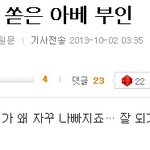 열도의 <b>유체</b>이탈화법 甲.jpg