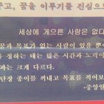 열람실의 <b>오타</b>