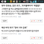 [EXO] <b>이런</b> 애들 진심 죽이고싶닿ㅎㅎㅎㅎ
