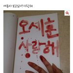 [exo] 엑소 사생팬 <b>자해</b>(혐오주의)