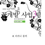 와..인형이야 사람이야 비키니를.jpg