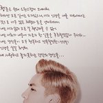 [EXO] 크리스<b>명언</b>저장하고마음속깊이새겨두자