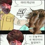 [EXO] 징어들에게<b>박력</b>있게고백하는세훈이