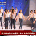 요즘 중국 슈퍼모델 <b>선발</b>대회.gif