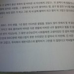 [블락비] 박경 땡스투보고 참는다