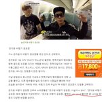 [블락비] <b>은지원</b> 비행기공포증 기사에..