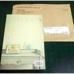 [기억의습작] (배달일지) * <b>풍족</b>함 보다 풍요로움을 *