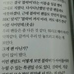 [블락비] 아레나<b>옴므</b> 10월호를 봤다.