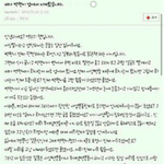 백현이 결혼식장
