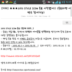 [EXO] 투표투표투표 단합하자!
