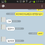 추가+스샷유) 저 .. 드디어 재회했습니다ㅜㅜ