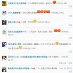 [EXO] **꼭 봐주세요）어제 상해에 있었던 현수막 찟어진거에...