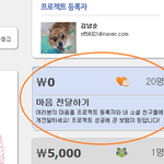 새생명 나누기에 마음을 전해주세요