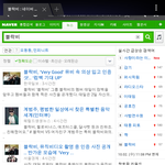 [블락비] 기자님들 블락비 대놓고 홍보ㅋㅋㅋㅋㅋㅋㅋㅋㅋㅋㅋㅋㅋㅋㅋㅋㅋㅋㅋㅋㅋㅋㅋ