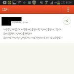 [EXO] 엑소 욕하는 뷰티(꼭 보세요!!)