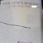 [BAP] 흔한 다잉메세지_<b>jpg</b>