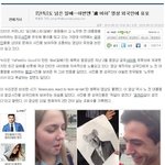 해외로 뻗어나가는 일베.jpg