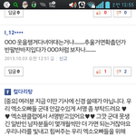 [EXO] 이런새끼 왜사냐