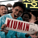 [EXO] 시우민 남팬ㅋㅋㅋㅋㅋㅋㅋㅋㅋ