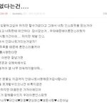 (<b>Goodnight</b>_L, lkimfannet관련) 명수사건때부터...