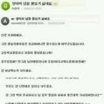 [인피니트] 근데 <b>명수</b>는 양아치 싫어함ㅇㅇ