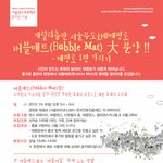 10.06  pm3 서울댄스프로젝트-게릴라춤판 서울무도회 @<b>태평</b>로