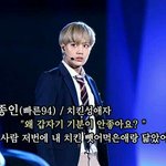 [EXO] 치킨교