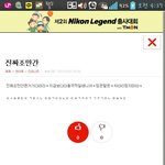 [인피니트] 초<b>성품</b> 근데이거 풀어서뭐함?