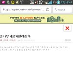 [인피니트] 이초성은