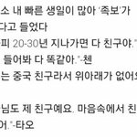 [EXO] 기자님도 <b>타오</b>의 친구 ㅋㅋㅋㅋㅋㅋㅋ